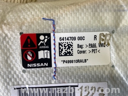 ФОТО Airbag сидения для Nissan Qashqai/Roque Sport (2014-) Киев