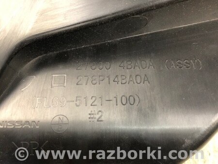 ФОТО Дефлектор торпеды для Nissan Qashqai/Roque Sport (2014-) Киев