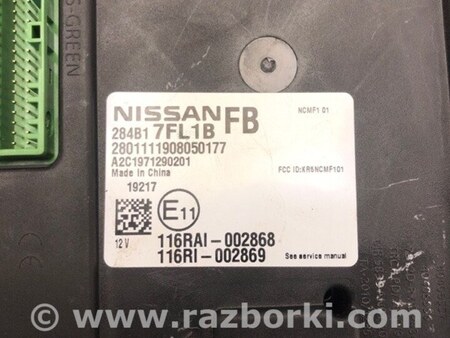 ФОТО Блок электронный для Nissan Qashqai/Roque Sport (2014-) Киев