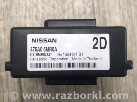 ФОТО Блок электронный для Nissan Qashqai/Roque Sport (2014-) Киев