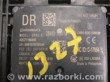 ФОТО Датчик слепых зон для Nissan Qashqai/Roque Sport (2014-) Киев
