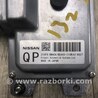 ФОТО Блок управления АКПП для Nissan Qashqai/Roque Sport (2014-) Киев