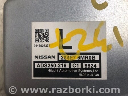 ФОТО Блок электронный для Nissan Qashqai/Roque Sport (2014-) Киев
