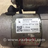 ФОТО Стартер для Nissan Qashqai/Roque Sport (2014-) Киев