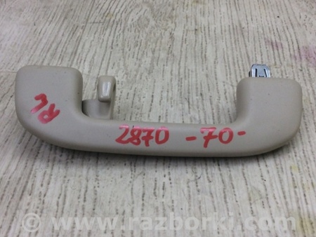 ФОТО Ручка потолка для Toyota Camry 70 XV70 (01.2017-...)  Киев