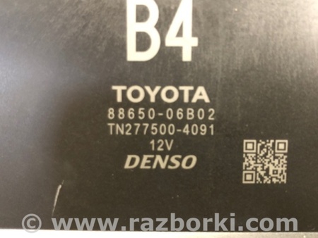 ФОТО Блок электронный для Toyota Camry 70 XV70 (01.2017-...)  Киев