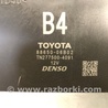 ФОТО Блок электронный для Toyota Camry 70 XV70 (01.2017-...)  Киев
