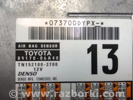 ФОТО Блок управления AIRBAG для Toyota Camry 70 XV70 (01.2017-...)  Киев