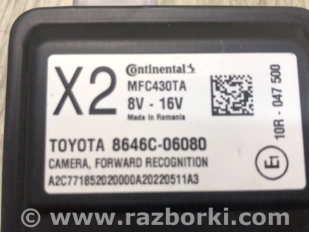 ФОТО Камера переднего вида для Toyota Camry 70 XV70 (01.2017-...)  Киев
