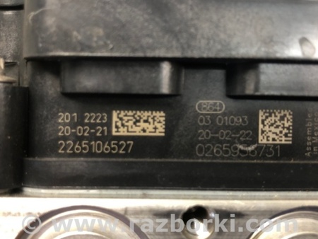 ФОТО Блок ABS для Toyota Camry 70 XV70 (01.2017-...)  Киев