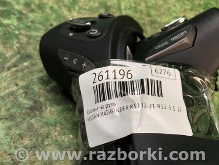 ФОТО Кнопки руля для Nissan Pathfinder R52 Киев