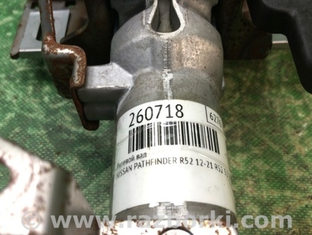 ФОТО Рулевой вал для Nissan Pathfinder R52 Киев