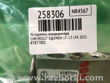ФОТО Испаритель кондиционера для Chevrolet Equinox (2017-) Киев