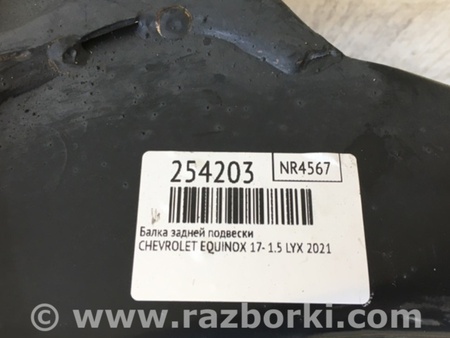 ФОТО Балка задней подвески для Chevrolet Equinox (2017-) Киев