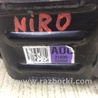 ФОТО Подушка АКПП для KIA Niro DE (16-22) Киев