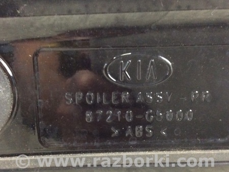 ФОТО Спойлер задний для KIA Niro DE (16-22) Киев