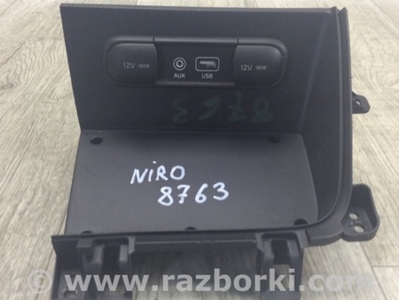 ФОТО Накладка в салоне для KIA Niro DE (16-22) Киев