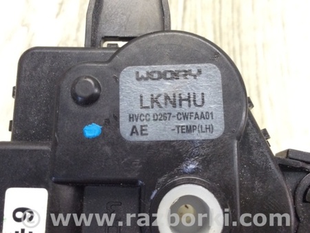 ФОТО Моторчик заслонки печки для KIA Niro DE (16-22) Киев