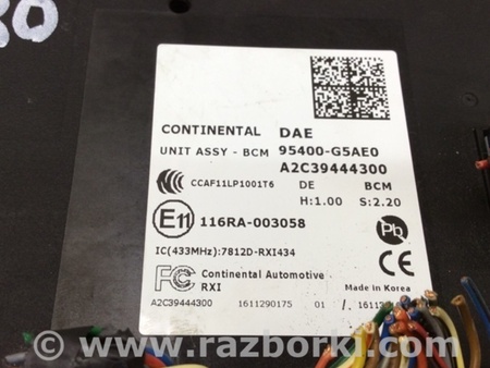 ФОТО Блок комфорта для KIA Niro DE (16-22) Киев
