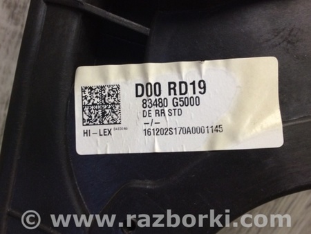 ФОТО Стеклоподъемник для KIA Niro DE (16-22) Киев