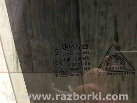 ФОТО Стекло двери для KIA Forte BD (18-21) Киев