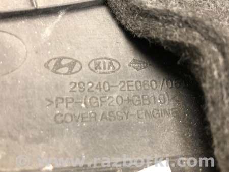 ФОТО Накладка двигателя декоративная  для KIA Forte BD (18-21) Киев