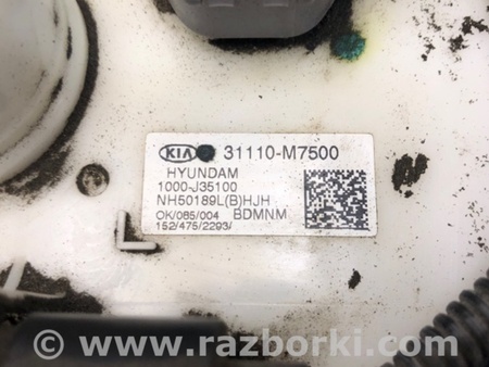 ФОТО Топливный насос для KIA Forte BD (18-21) Киев