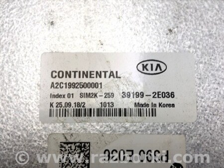 ФОТО Блок управления двигателем для KIA Forte BD (18-21) Киев