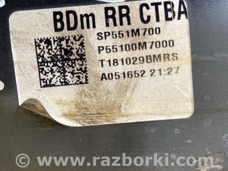 ФОТО Балка задней подвески для KIA Forte BD (18-21) Киев
