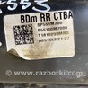 ФОТО Балка задней подвески для KIA Forte BD (18-21) Киев