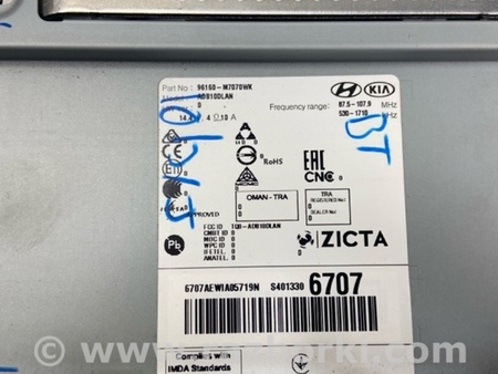 ФОТО Магнитола для KIA Forte BD (18-21) Киев