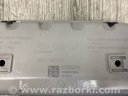 ФОТО Плафон освещения основной для KIA Forte BD (18-21) Киев