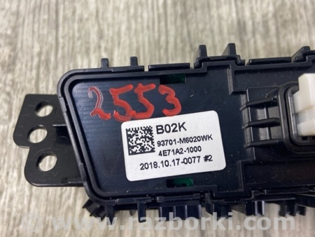 ФОТО Блок кнопок торпедо для KIA Forte BD (18-21) Киев