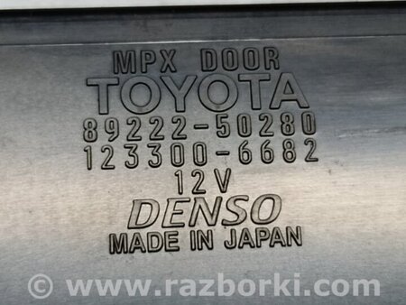 ФОТО Блок управления дверей для Lexus LS460 (06-12) Киев