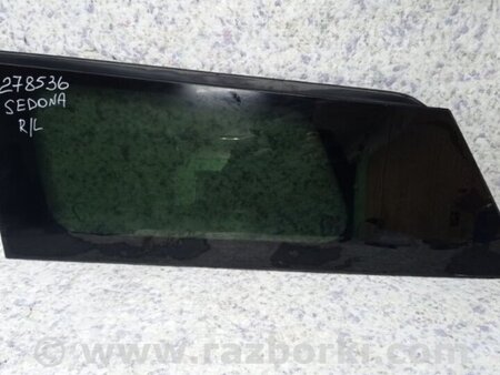 ФОТО Стекло в кузов для KIA Sedona (14-18) Киев