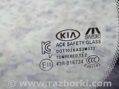 ФОТО Стекло в кузов для KIA Sedona (14-18) Киев