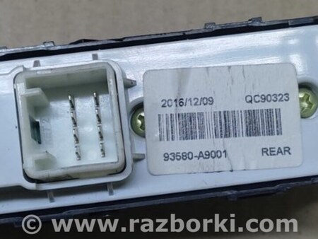 ФОТО Кнопка стеклоподьемника для KIA Sedona (14-18) Киев