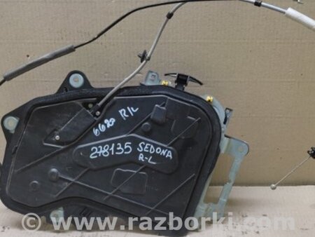 ФОТО Ручка двери внутренняя для KIA Sedona (14-18) Киев