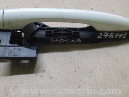 ФОТО Ручка двери для KIA Sedona (14-18) Киев