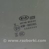 ФОТО Стекло двери для KIA Sedona (14-18) Киев
