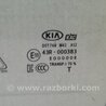 ФОТО Стекло двери для KIA Sedona (14-18) Киев