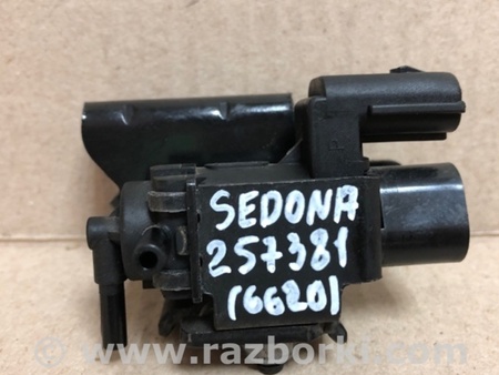 ФОТО Клапан электромагнитный (вакуумный) для KIA Sedona (14-18) Киев