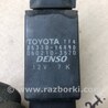 ФОТО Насос бачка стеклоомывателя для Lexus RX300 (98-03) Киев