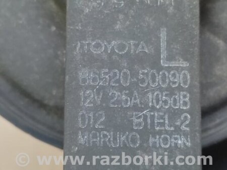 ФОТО Сигнал для Lexus LS430 (00-06) Киев