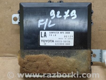 ФОТО Блок управления дверей для Lexus LS430 (00-06) Киев