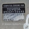 ФОТО Блок вентилятора радиатора для Lexus LS430 (00-06) Киев