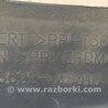ФОТО Брызговик для Lexus RX300 (98-03) Киев