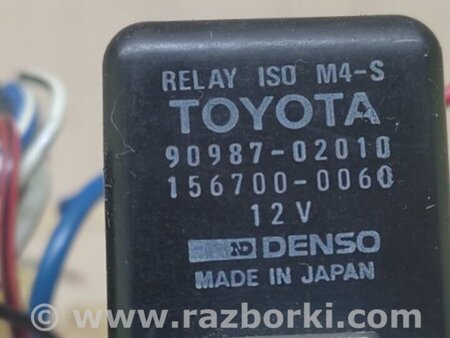 ФОТО Блок предохранителей салон для Lexus RX300 (98-03) Киев