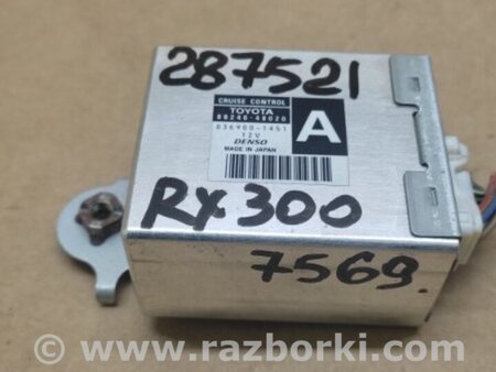 ФОТО Блок управления круиз-контролем для Lexus RX300 (98-03) Киев