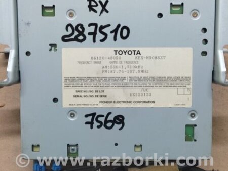 ФОТО Магнитола для Lexus RX300 (98-03) Киев